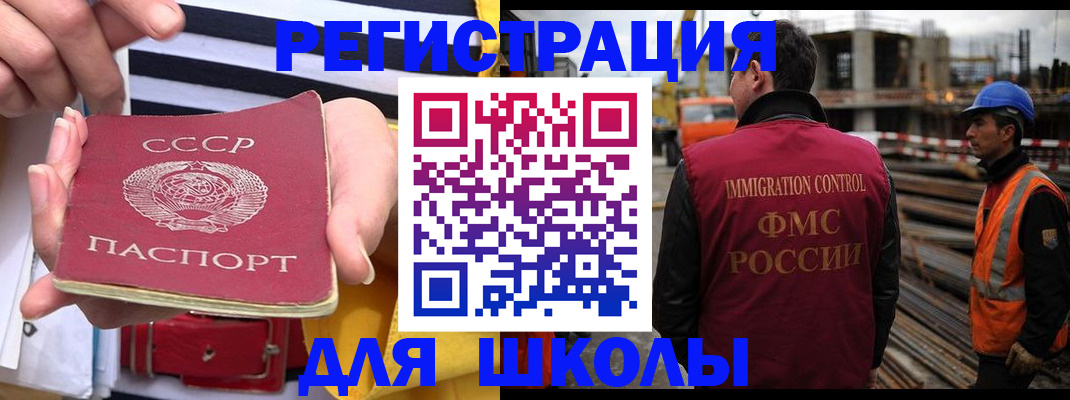 временная регистрация в квартире в Крыму