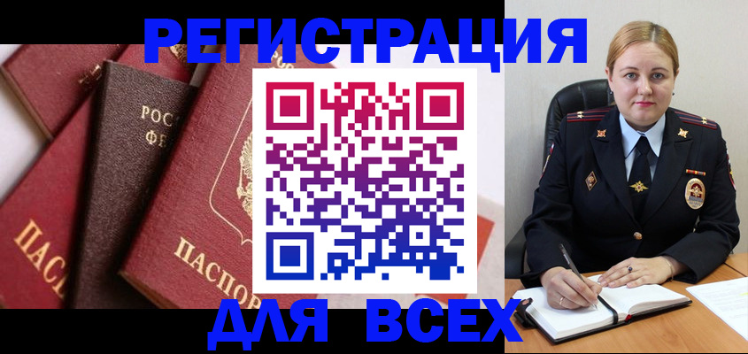 форма 3 в Крыму
